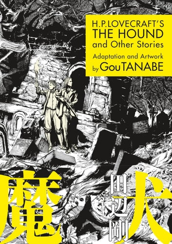 The Hound and Other Stories Manga