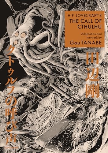 Call of Cthulu Manga